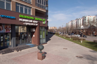 уникалный